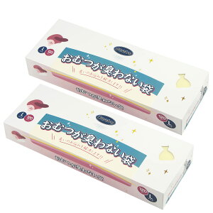 【送料無料】Deefre おむつが臭わない袋 色:イエロー、サイズ:L×2個