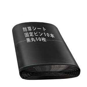 yzgomura hV[g V[g hV[g Œs ڂV[g 10Nϋv  x  ϋv G΍ Gh~  ʘH  |p Hp TCYF1x10m