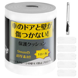 yzgomura ԏ NbV ubN y  9mm z  ی NbVK[h Ԍ hAK[h AK[h Ԃ̃hA h~ h~veN^[ FF (Black),  (White), DF (Gray)