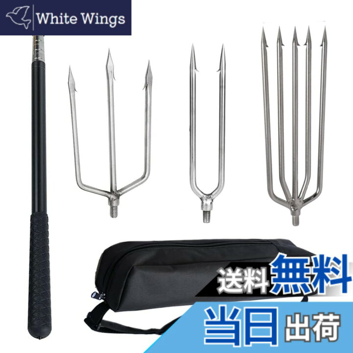 楽天市場】【送料無料】PLEAVIT 銛 手銛 ヤス 魚突き スピア 