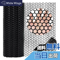 楽天市場】プラスチックネットの通販