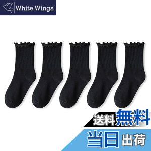 �y���������z[Weuiean] �C�� ���f�B�[�X ����Ԃ� �\�b�N�X JK �t���� �N���[�\�b�N�X 5���Z�b�g �V���[�g ���������邭�� ���[�Y�\�b�N�X ���u�\�b�N�X 22-24cm ���� ���n EBS-107 �F�F�u���b�N�A