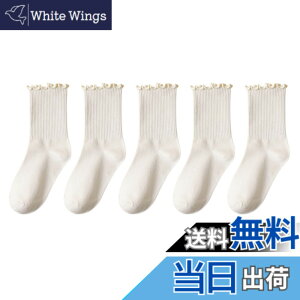 �y���������z[Weuiean] �C�� ���f�B�[�X ����Ԃ� �\�b�N�X JK �t���� �N���[�\�b�N�X 5���Z�b�g �V���[�g ���������邭�� ���[�Y�\�b�N�X ���u�\�b�N�X 22-24cm ���� ���n EBS-107 �F�F�~���L�[�z