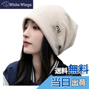 �y���������z[Weuiean] �X�q ���f�B�[�X �����Y �R�b�g�� ��d�ۉ� �h�� ���[�Y�����O�L���b�v��×p�X�q �H�~�t�p OZN-128 �F�F�x�[�W���A�T�C�Y�FFree Size
