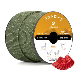 yzAbma Cord KC[v eg[v 3mm/4mm ˃pR[h ݋t 30m/50m ω׏d200kg/300kg Lv eg ^[v AEghAp FF3mmx50M-˃A[~[O[ATCYF50m