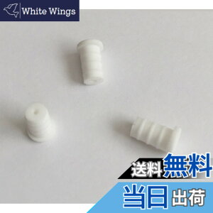 �y���������zWave Design �V���R���� 3.5�� �C���z���W���b�N�p�L���b�v 3.5mm �W���b�N�J�o�[ �t���b�g�^ (�z���C�g) �܂݂Ȃ� 6��/�p�b�N Silicone ���F Pure White IJ FW6 �F�F�z���C�g
