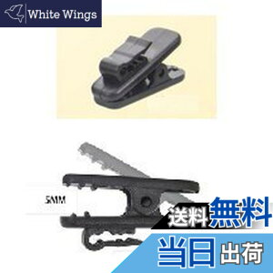�y���������zSound Wave�y �����o�� �z�w�b�h�t�H�� �C���z���Œ�p �������苲�߂� WIDE �P�[�u���N���b�v ���C�h �^�C�v �w�b�h 4�� ���L �u���b�N ���F For iPhone7/6S/6S PLUS/6/6PLUS/5S/4S �X�}�[�g�t