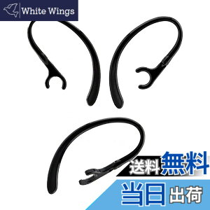 �y���������zSound Wave�y �������߉\ 360°��]�o���� �z 6mm 5�{�� ���炩�f�� ��������t�B�b�g���� �u���[�g�D�[�X�p �C���[�t�b�N 6mm ���� For �u���[�g�D�[�X�w�b�h�Z�b�g�p Bluetooth �C��