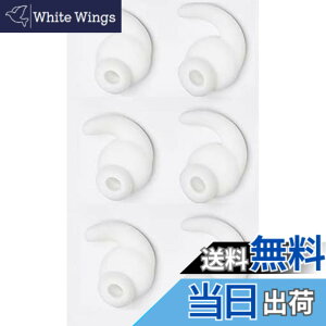 �y���������zSound Wave �y JBL �Y������ �������� �C���[�s�[�X 6�� �zAnti-Slip �V���R���� �C���[�s�[�X �ϋv �Չ��� �C���[�`�b�v JBL Synchros Reflect BT Sports Wireless �݊��� �C���z�������p JBL ET1 �F