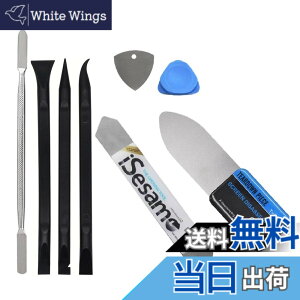 �y���������zWave Profesional �y (( �S��17.3cm-�g���₷���v���t�F�b�V���i�� ���^�� �X�p�b�W���[ )) + �A iSesamo �t���b�g�X�p�b�W���[ + 3��ނ� �񓱓d�i�C������ PC/Mac/�g�ѓ��C���p�c�[�� Spudger 