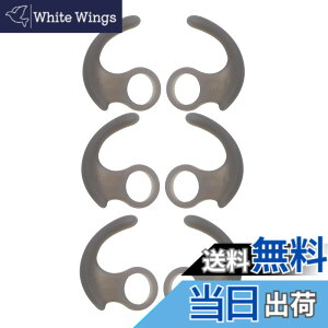 �y���������zSound Wave�y 6�Z�b�g ���K �V���R���� �J�i���^�C���z���p �C���[�t�b�N �C���[�E�B���O �O���[ �z �E�B���O�`�b�v �݊��� For SONY JVC �����p ���̃J�i���^�C���z���ɑΉ� 3�y�A 