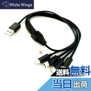 �y���������zSound Wave �y(( 4In1 USB-C �l�҃P�[�u�� )) �[�d Type C TypeC USB-C �X�v���b�^�[ �P�[�u�� ���F �z 1�{�� Type C 4�� �X�}�z �^�u���b�g ���� �@�� �� 4�䓯���ɏ[�d TypeC Y���P�[�u�� ����P�[