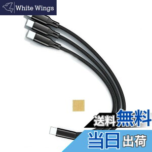 �y���������zSound Wave �y(( 3in1 �I�X �I�X �O�� �ϊ� �i�C�����҂݃P�[�u�� 20cm )) �[�d Type C �I�X USB�[C �I�X �I�X �X�v���b�^�[ �P�[�u�� ���F �z 1�{�� Type C �� Type C 3�� �ɕϊ� �X�}�z �^�u���b