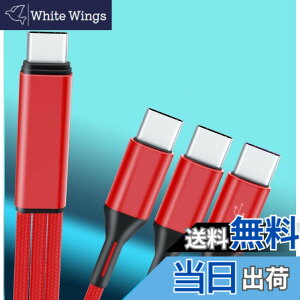 �y���������zSound Wave 3in1 Type C �I�X �X�v���b�^�[ �P�[�u�� 120cm ���F - �[�d USB�[C 3�䓯���ϊ� �X�}�z �^�u���b�g�Ή� Y���P�[�u�� ����P�[�u�� ���֗� + F.Wave �I���W�i�� ���U�[�� MicroFiber 