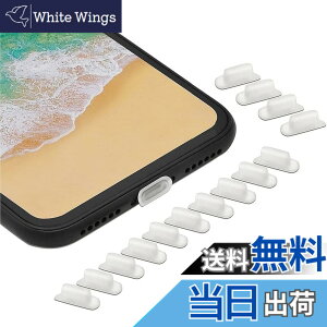 �y���������zWave Design �y (( For Lightning�J�o�[14�� Sound Wave )) For Lightning �R�l�N�^�p �ی�L���b�v For Lightning�R�l�N�^�L���b�v �z �V���R���� ���ϋv�� �h�o �h�� �h�� �҂�����t�B�b�g �� �g