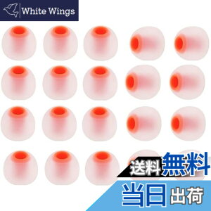 �y���������zSound Wave �y 2��ނ̍d�x�̃V���R����g�ݍ��킹�� �n�C�u���b�h�C���[�s�[�X2 �v���~�A 3.8mm�|4.0mm ���a �� 20�� �Չ��������� �C���z���J�o�[2 ((JBL �C���z�������p T180A T280A T38
