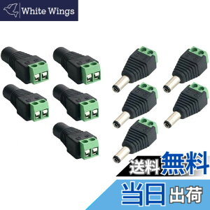 �y���������zSound Wave�y ���� 5.5mm x 2.5mm DC 12V�A�_�v�^ �R�l�N�^ �l�W�[�q�A�_�v�^ �z DC�d�� �ϊ��R�l�N�^ �I�X �O�a5.5mm ���a2.5mm �A�_�v�^�[ DC5525MFAd DC�W���b�N�ϊ��v���O DC5525 (�I�X�A���X�e