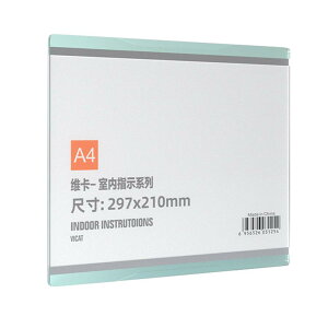 yzSVIAO TCv[g D \D В c ʔSe[vt ItBXTC TCYF297*210mm