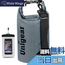 【送料無料】Unigear ドライバッグ 防水バッグ 防水ポーチ付き ドラム型 新型素材 防水 防塵 9色 6サイズ 2L 5L 10L 20L 30L 40L 色：灰色、サイズ：5L