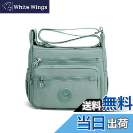 【送料無料】[Betaly] ベタリー ショルダーバッグ レディース マザーズバッグ 斜めがけバッグ 防水 肩掛け ナイロン 軽量 撥水 ポケット 小さめ 2WAY 通学 通勤 旅行 人気 男女兼用 カジュアル 鞄 色：水色、サイズ：26cmx21cmx10cm