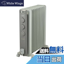 楽天市場】オイルヒーター 13畳の通販