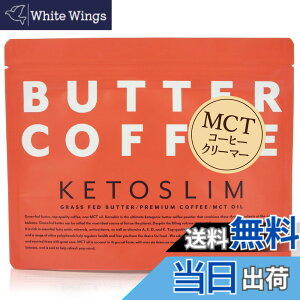 �y���������zKETOSLIM �P�g�X���� �o�^�[�R�[�q�[ MCT�R�[�q�[�N���[�}�[ �X�e�B�b�N MCT�I�C�� �O���X�t�F�b�h�o�^�[ �T�C�Y�F165g