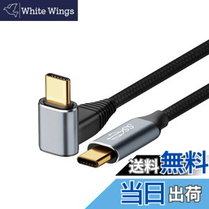 �y���������zType C to Type C �P�[�u�� L���^ �y YITONGXXSUN �z USB C to USB C PD�Ή� 100W �}���[�d 4K@60Hz �f���o�� USB3.1 Gen2 10Gbps�����f�[�^�]�� �^�C�vC �P�[�u�� ���ϋv�i�C�����҂� MacBook Pro/MacBook Pro/i