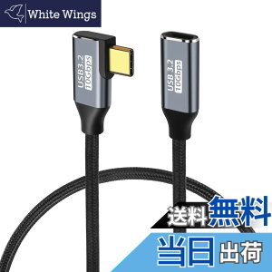 �y���������zUSB Type C �����P�[�u�� L���^ �y YITONGXXSUN �zUSB-C ���� USB 3.1 Gen2(10Gbps) �����f�[�^�]�� 5A�}���[�d �^�C�vC �����R�[�h usb-c �ϊ� iPad mini6 (2021)�AiPad Pro�AMacbookAir�ANintendo Switch�Ȃǂ�