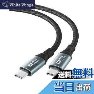 �y���������zUSB-C & USB-C �P�[�u�� YITONGXXSUN 20Gbps�����f�[�^�]�� 100W �}���[�d 8K@60Hz�f���o�� USB3.2 Gen2x2 USB Type C �P�[�u�� Thunderbolt 3�ƌ݊������� �i�C�����҂�Galaxy/Xperia���^�C�vC�Ή� �T�C�Y�F