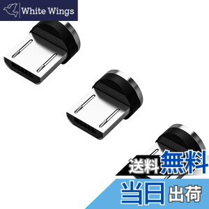 �y���������zYueType �}�O�l�b�g �[�d�P�[�u����p iOS �[�q �}�O�l�b�g �A�_�v�^�[ ���� �[�q �h�o ���E�� 3�Z�b�g(�P�[�u���Ȃ�/�[�q�̂�) �F�F��F-microUSB