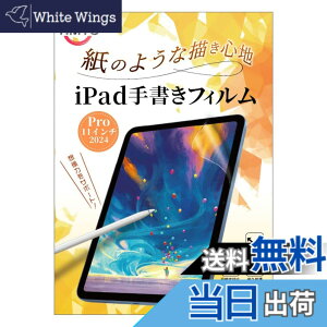 �y���������z�yTIMYU�ziPad �p�t�B���� �菑�� �y�[�p�[���C�N�t�B���� ���̂悤�ȕ`���S�n �ی�t�B���� ���˖h�~�A���`�O���A �w��h�~ �C�A�h�~ Apple Pencil�Ή� �y���斁�Ֆh�~ �L�Y�h�~ �t