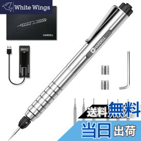 【送料無料】HARDELL 彫刻ペン 電動コードレスミニルーター ポータブル 37000RPM USB充電式 色：銀