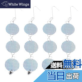 【送料無料】YITONGXXSUN 鳥よけ 鳩よけグッズ 円形駆鳥反射板 ベランダフン害防止・景観を損なわず 取り付けアクセサリが付属 鳥を傷つけない鳥よけグッズ キラキラして太陽光を強く反射します 吊り下げ式 カラスよけ ベランダ・屋 色：銀キラホログラム、サイズ：Small