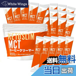�y���������zKETOSLIM �P�g�X���� �o�^�[�R�[�q�[ MCT�R�[�q�[�N���[�}�[ �X�e�B�b�N MCT�I�C�� �O���X�t�F�b�h�o�^�[ �T�C�Y�F5gx25�{