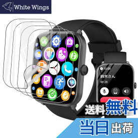 【送料無料】【BARDATS 2024新登場】For HOIBAI スマートウォッチ 2.01インチ フィルム 保護フィルム 24時間自動修復技術 TPU フィルム キズ修復 画面保護シート 取付簡単 気泡なし 高透過率 指紋防止 衝撃吸収 HOIBAI 2.01インチ 保護フィルム【4枚セット】