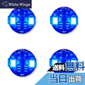 �y���������zLezalic �d�� 2�A LED �_�� �_�� 4�Z�b�g �{�^���d�r (CR927�Ή�) ���C�X�C�b�` ���C�����X �W�I���} �v�����f�� ���C�g �t�B�M���A ���� ���^ �Ɩ� �ɏ� �z�^�� �͌^ �F�F�u���[