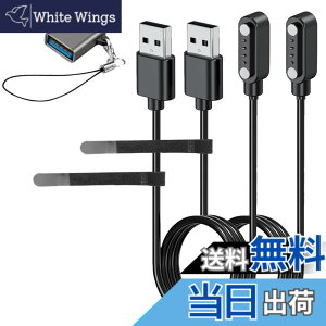 �y���������z�yBARDATS�z�Ή� Mobvoi TicNote AI �{�C�X���R�[�_�[ �[�d�P�[�u�� 100CM 4�s�� ���C �z���� USB�[�d �܂ލė��p�\�ȃP�[�u���^�C��USB Type-C�A�_�v�^�[���t���y2�{�Z�b�g�z