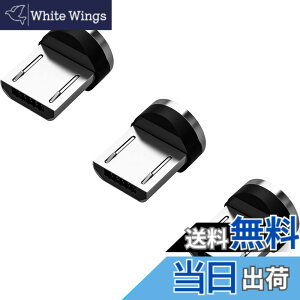 �y���������zChaojibao �}�O�l�b�g �[�d�P�[�u���[ �q ���E���[ �q �}�O�l�b�g �A�_�v�^�[ ���� �[ �q �h�o ���E�� 3�Z�b�g(�P�[�u���Ȃ�/�[�q�̂�) �F�F��F-microUSB