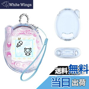 �y���������z�yBARDATS 2025 NEW�zFor Tamagotchi Connection(���܂������R�l�N�V����)�P�[�X �J�o�[ PC�� ���킢�� �q������ �����[�d�\ �S�ʕی� �y�� �����h�~ �h�~ �L�Y�h�~ �w��h�~ �h�� �ϏՌ� Ta