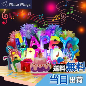 �y���������zMagic Ants �~���[�W�J���o�[�X�f�[�|�b�v�A�b�v�J�[�h ���C�g�t�� �| �t���~���S�o�[�X�f�[�J�[�h - �s���A�����f�B�uHappy Birthday to You�v�̉̂�������3D�n�b�s�[�o�[�X�f�[�J�[�h