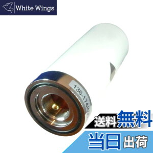 �y���������zStork Corp �ɑ� �V���[�g �A���e�i 144/430MHz �� ���[�r�� 90mm M�^ �V�� ���Ⴂ ���ԏ� �� �F�F�z���C�g