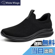 【送料無料】[フォクスセンス] スニーカー 【立ったままスッと履ける 手を使わない 理学療法士推薦】 ウ…