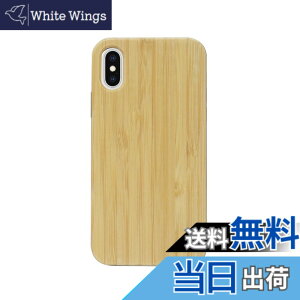 �y���������z[Pretimo] iPhone �P�[�X �V�R�� �ؐ� �E�b�h ���C�����X�[�d�Ή� �X�}�z�P�[�X �X�}�z�J�o�[ �F�F�|�^�o���u�[�E�b�h�A�T�C�Y�FiPhone X/XS