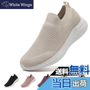 �y���������z[MERPHINE] �X���b�|�� �X�j�[�J�[ �R�Ȃ� �����Y ���f�B�[�X �㗚�� ��l �E�H�[�L���O�V���[�Y ���� �V���[�Y ���b�V�� �y�� �����₷�� �C �ʋ� �����d�� �F�F�N���[������A�T