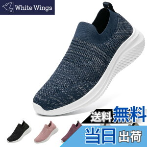 �y���������z[MERPHINE] �X���b�|�� �X�j�[�J�[ �R�Ȃ� �����Y ���f�B�[�X �㗚�� ��l �E�H�[�L���O�V���[�Y ���� �V���[�Y ���b�V�� �y�� �����₷�� �C �ʋ� �����d�� �F�F�u���[�O���[�A�T