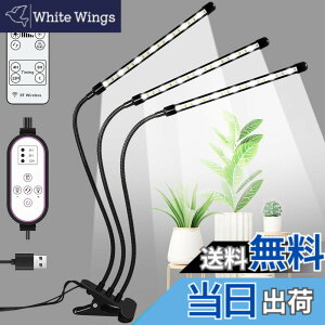 �y���������z�A���琬���C�g �A���p���C�g LED �N���b�v �����R���t�� �^�C�}�[ �L���@�\ �琬���C�g �A�� �ϗt�A�� 6000K ���C�g ���� �g�F�� 10�i�K���� �F�F�u���b�N�A�T�C�Y�F3�w�b�h