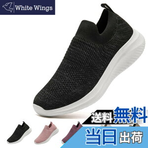�y���������z[MERPHINE] �X���b�|�� �X�j�[�J�[ �R�Ȃ� �����Y ���f�B�[�X �㗚�� ��l �E�H�[�L���O�V���[�Y ���� �V���[�Y ���b�V�� �y�� �����₷�� �C �ʋ� �����d�� �F�F�u���b�N�O���[�A