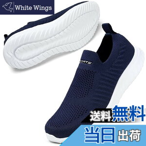 �y���������z[MERPHINE] ���E����K �X���b�|�� �X�j�[�J�[ �R�Ȃ� ���f�B�[�X �����Y �㗚�� �������� �E�H�[�L���O �����d�� �ʋ� ���b�V�� �y�� �����₷�� ������� �� �ʋC�� �F�FA�f�B�[