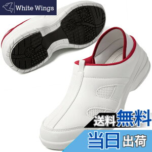 �y���������z[MERPHINE] ����g�킸�ɗ�����X�j�[�J�[ �i�[�X�V���[�Y �X���b�|�� ���f�B�[�X �����Y ���V���[�Y 4e ���L Nurse Shoes ��� �i�[�X �Ō�t ��� �� �� �y�� ���b�V�� ����Ȃ� 2way