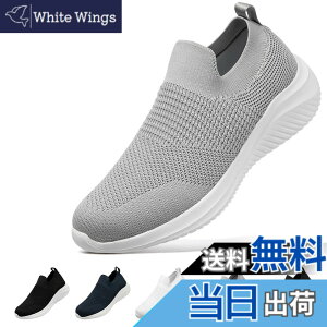 �y���������z[MERPHINE] �X���b�|�� �X�j�[�J�[ �R�Ȃ� �����Y ���f�B�[�X �㗚�� ��l �E�H�[�L���O�V���[�Y ���� �V���[�Y ���b�V�� �y�� �����₷�� �C �ʋ� �����d�� �F�F�O���[�A�T�C�Y�F2